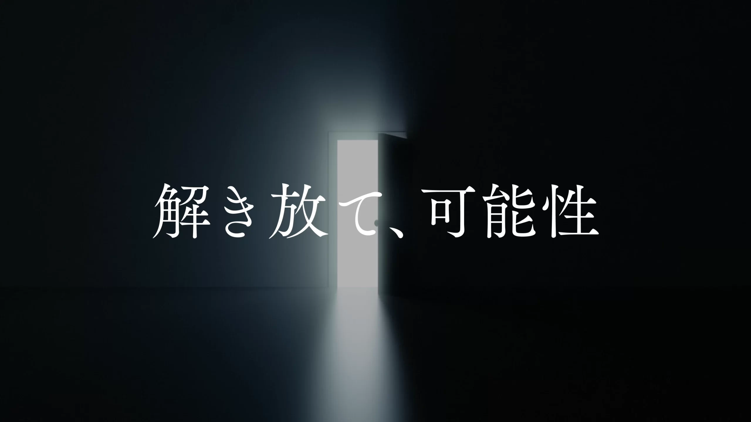 株式会社こだわり キャリア採用