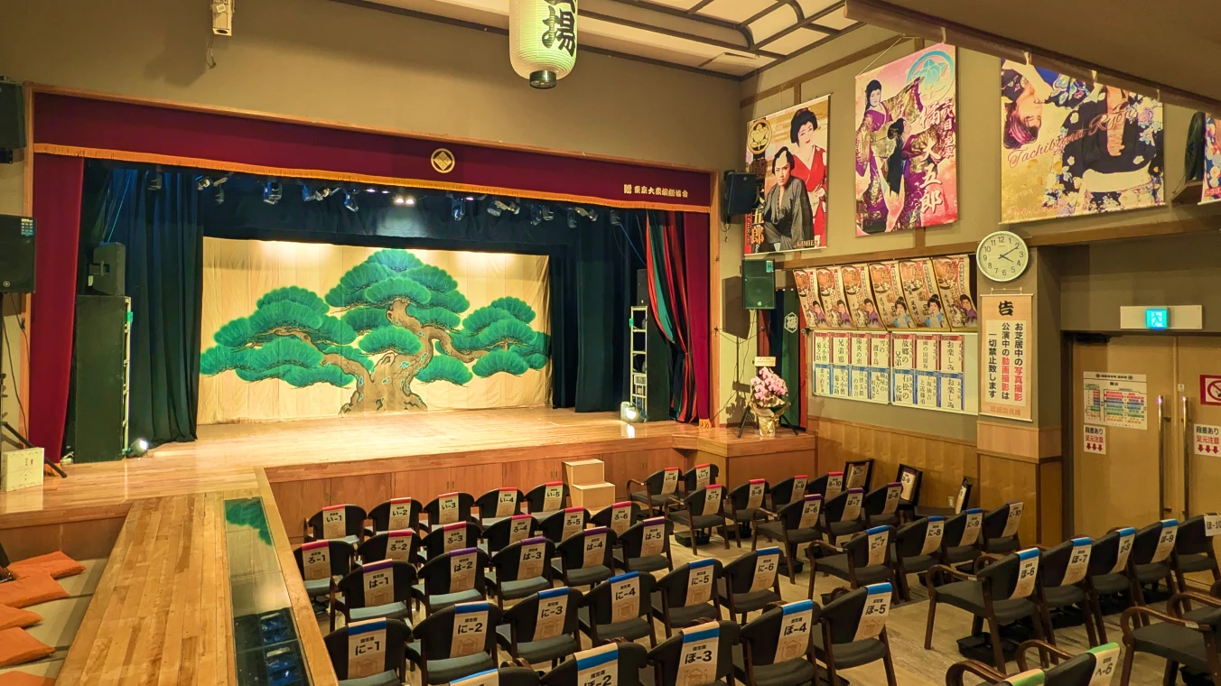 篠原演劇企画